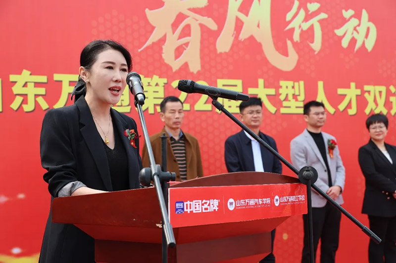 春风送岗促就业,技通未来启新程——山东万通2026春季人才双选会引超百家名企聚首